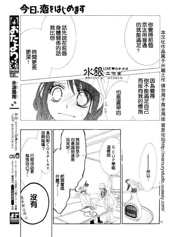 第69话