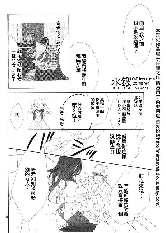 第69话