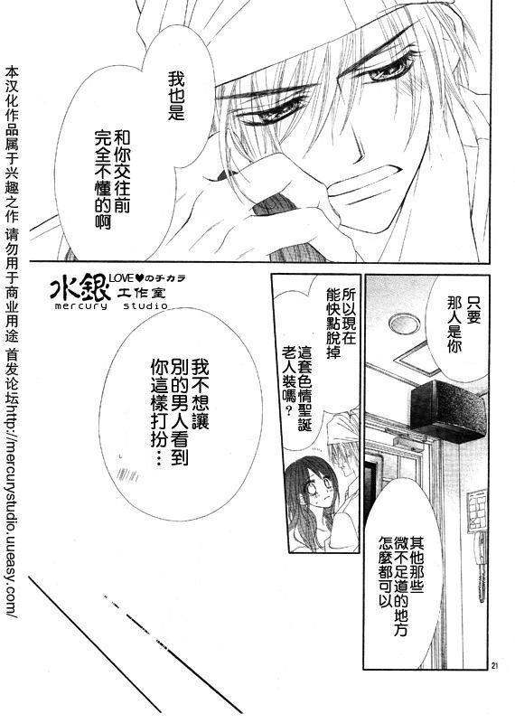 第69话