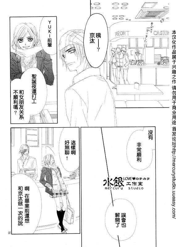 第69话