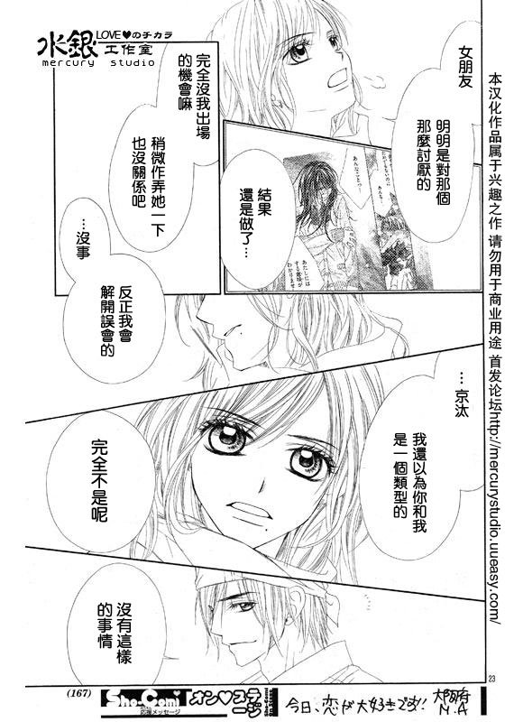 第69话