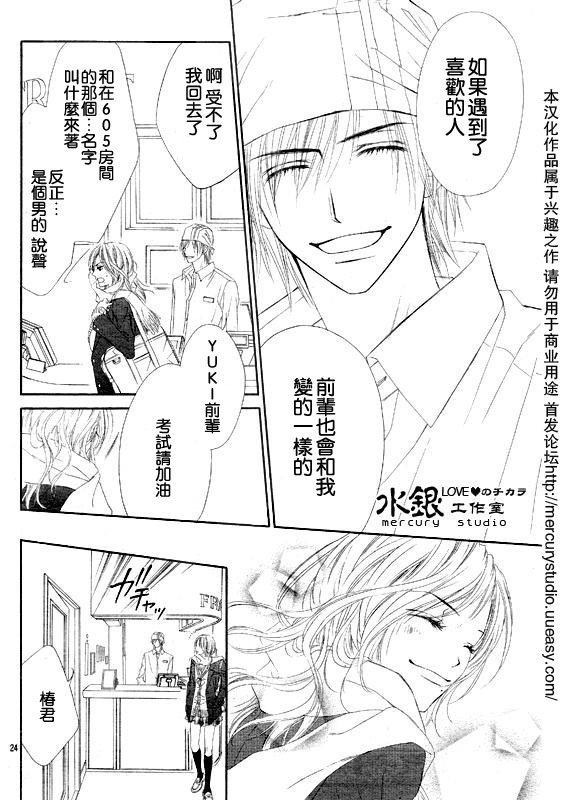 第69话