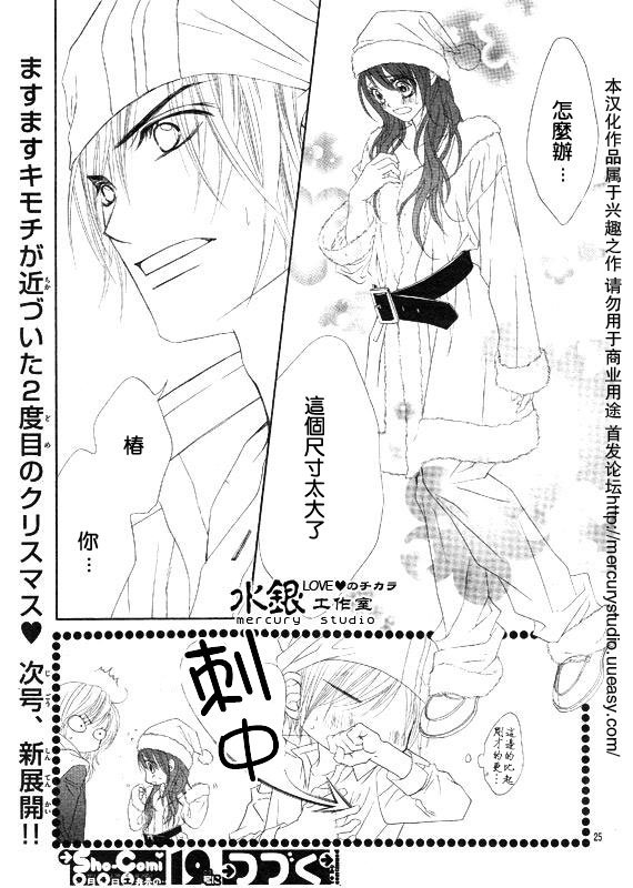 第69话