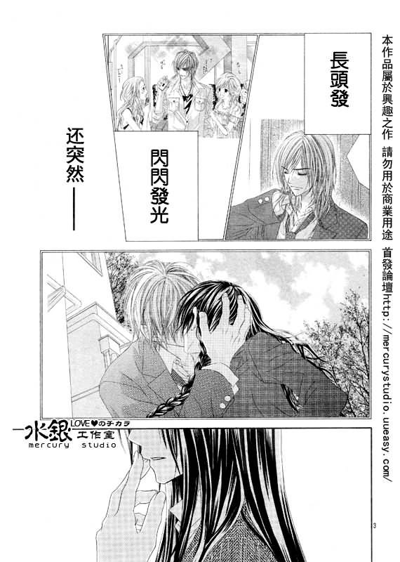 第70话