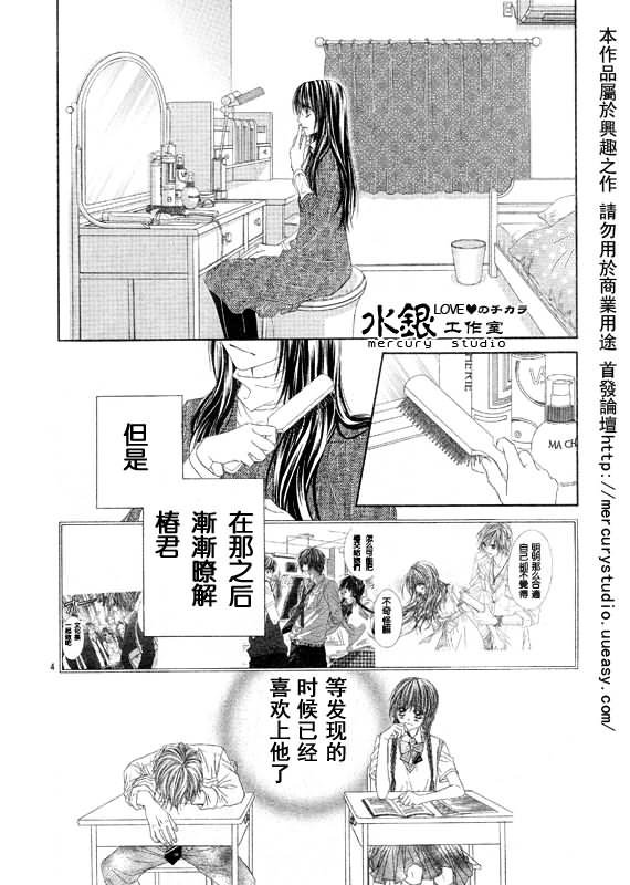 第70话