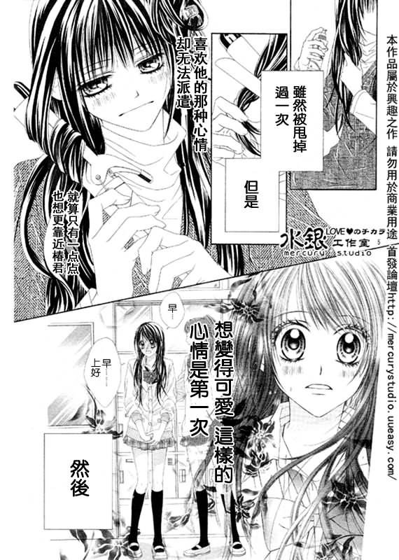 第70话