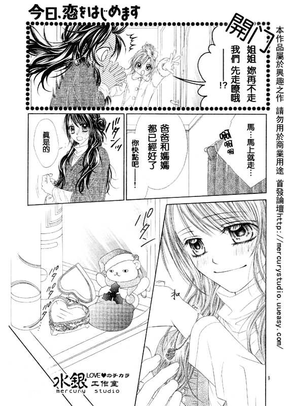 第70话