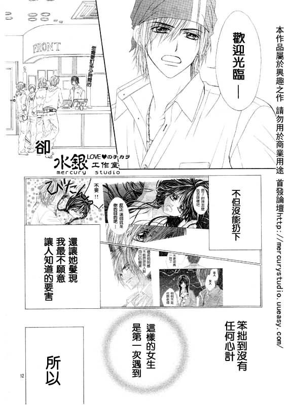 第70话