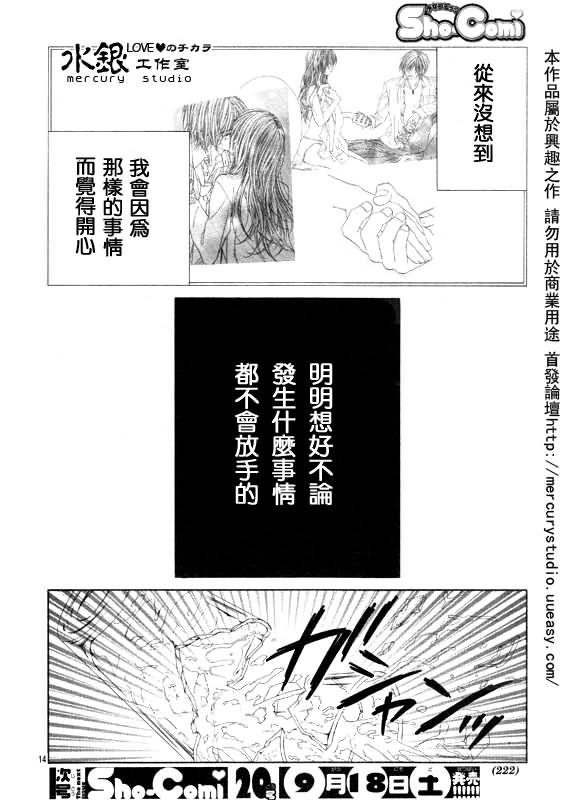 第70话