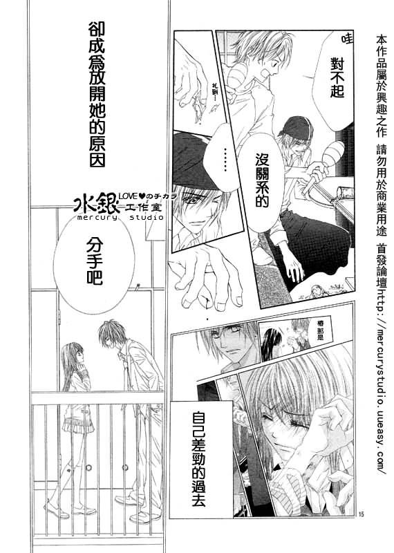 第70话