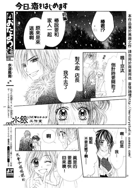 第70话