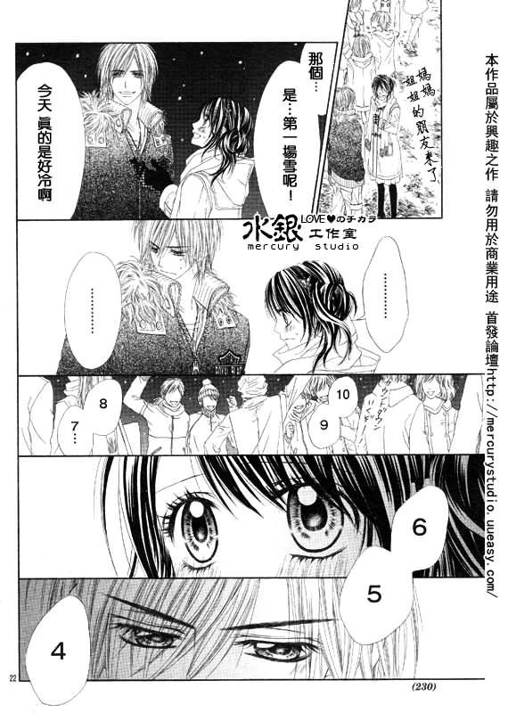 第70话