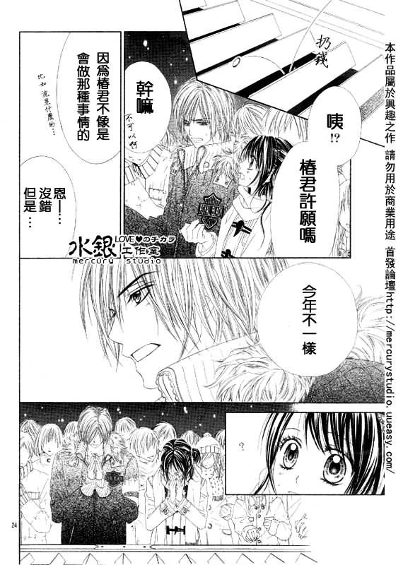 第70话