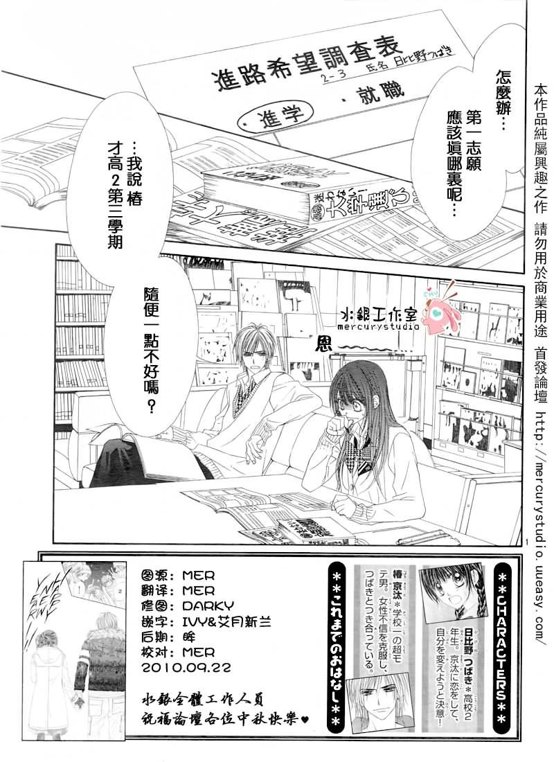 第71话
