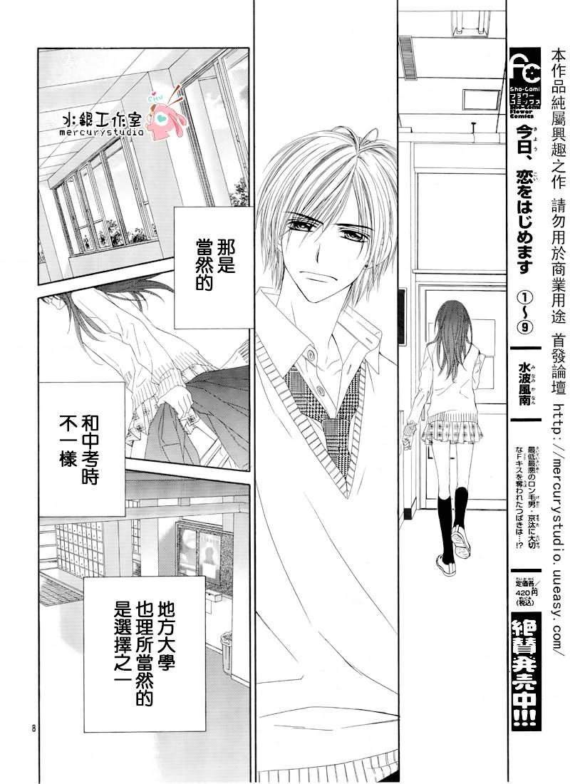 第71话