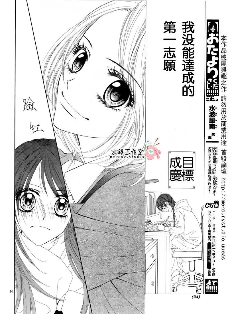第71话