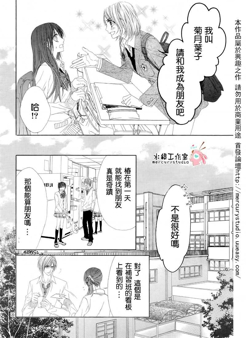 第71话