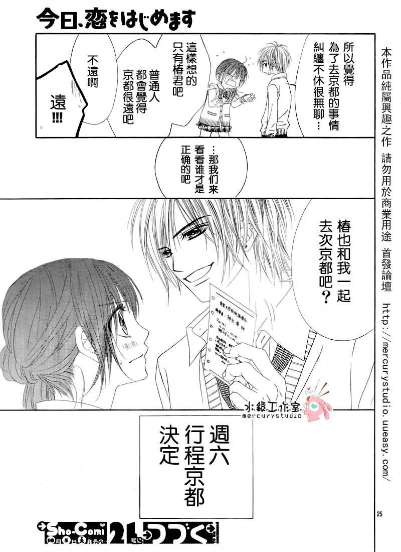 第71话