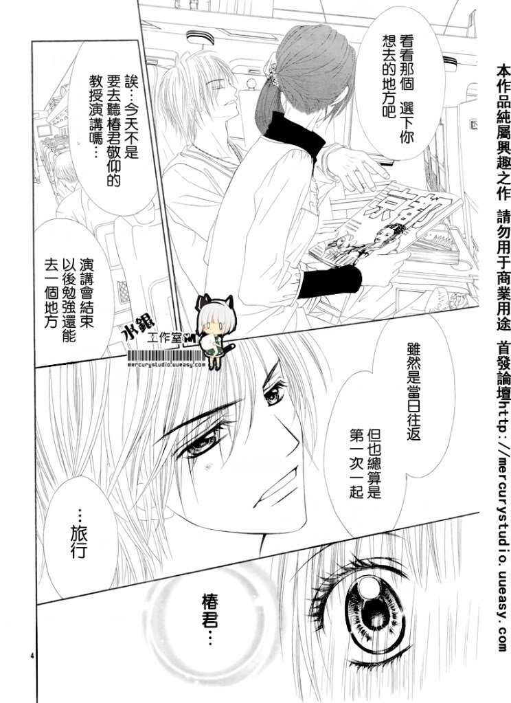 第72话