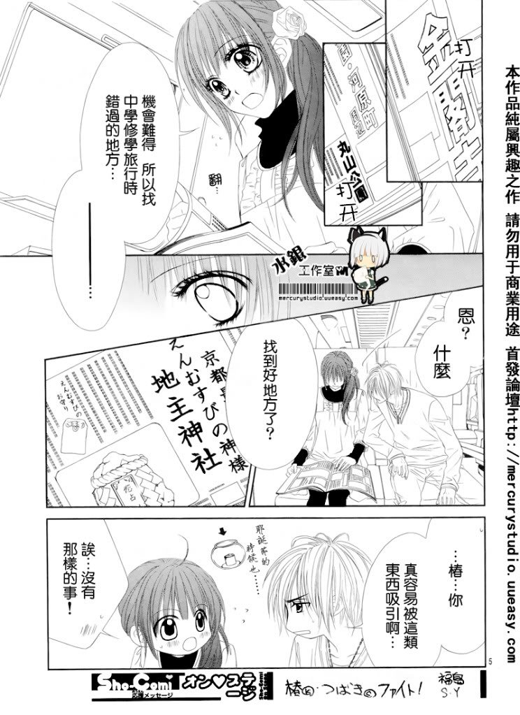 第72话