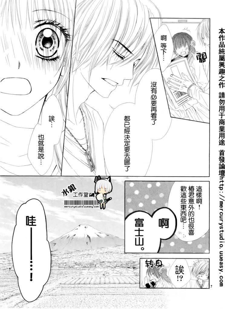 第72话