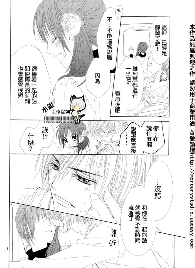 第72话