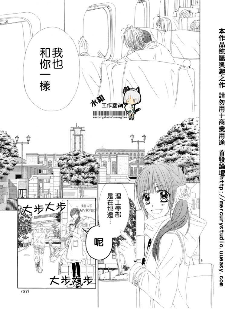 第72话