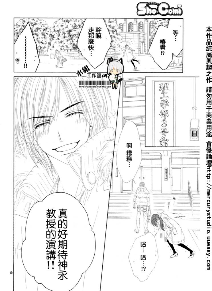 第72话