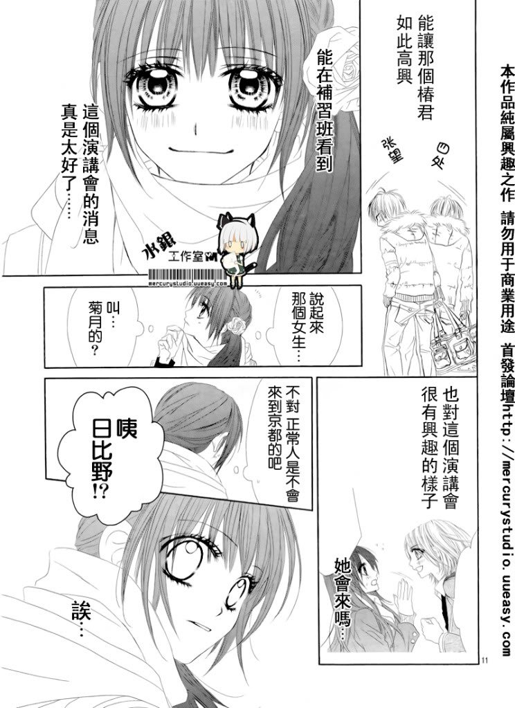 第72话