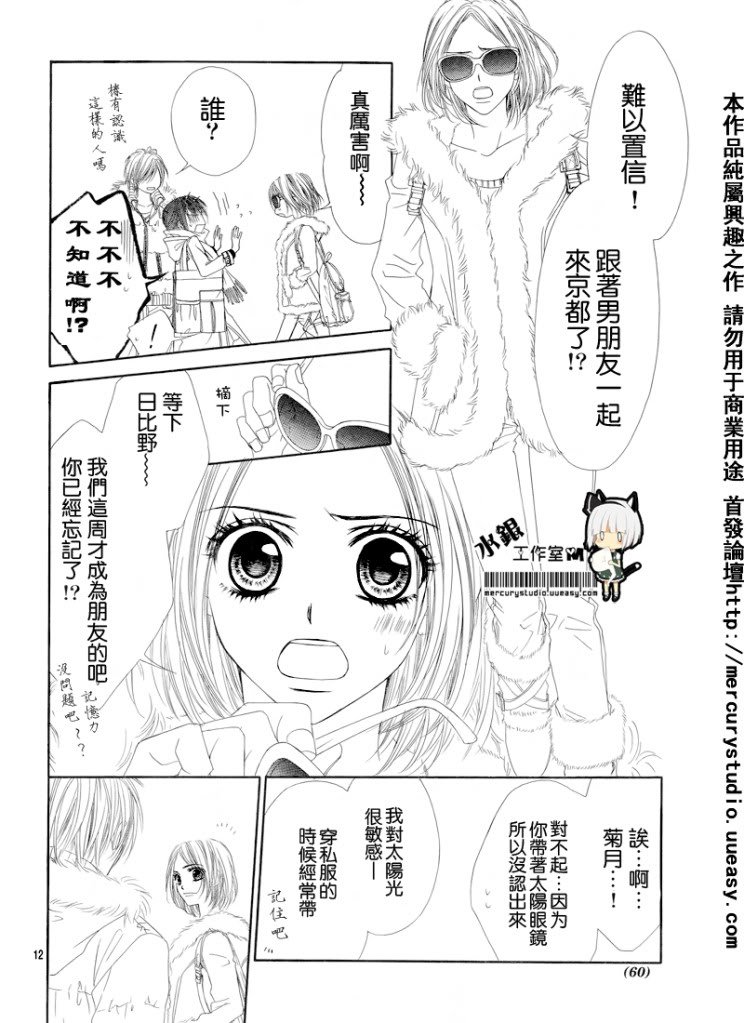 第72话