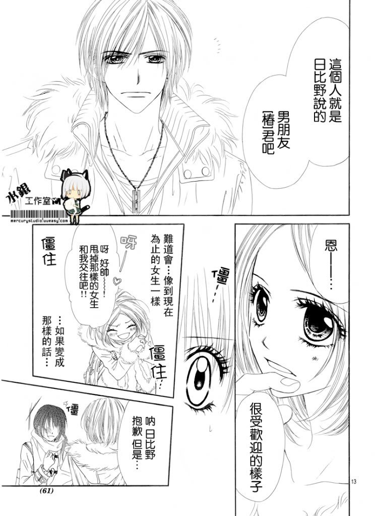 第72话