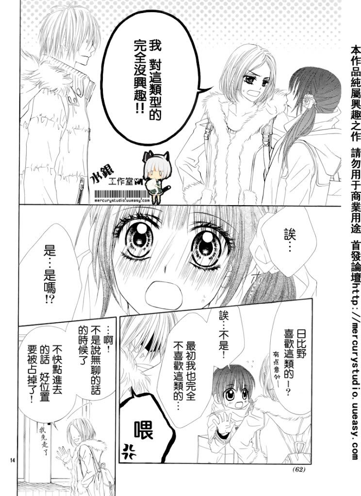 第72话
