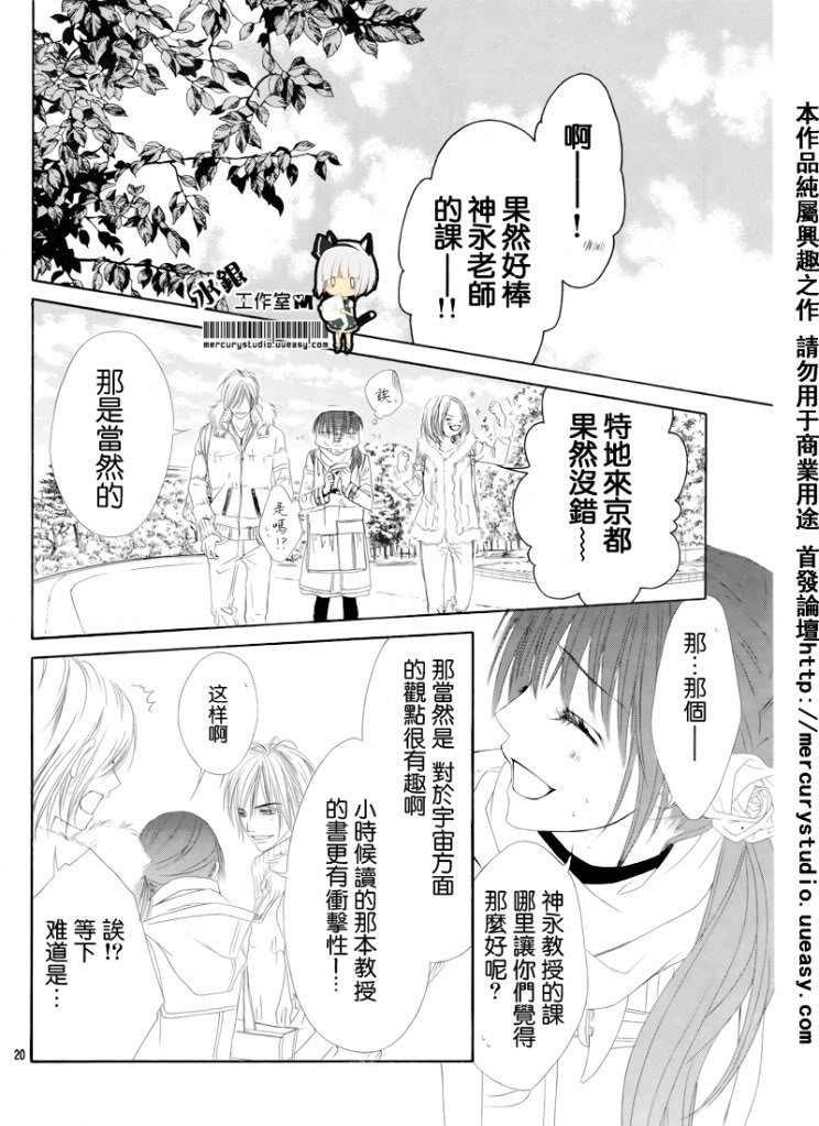 第72话