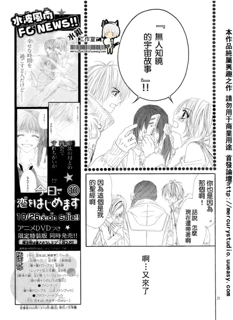 第72话