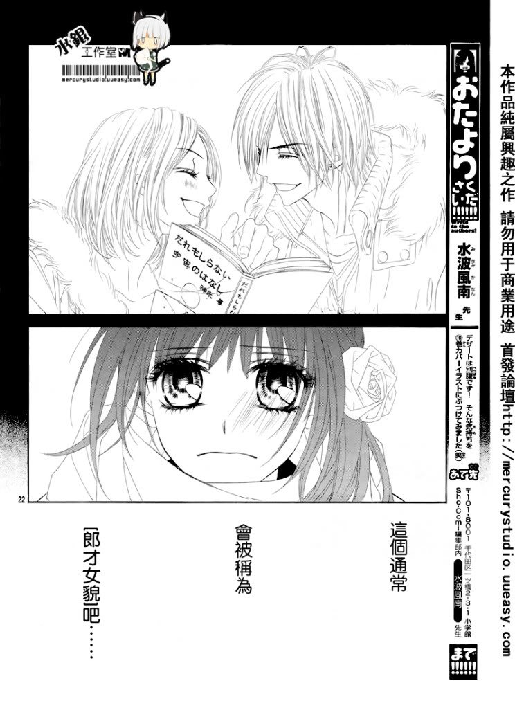 第72话