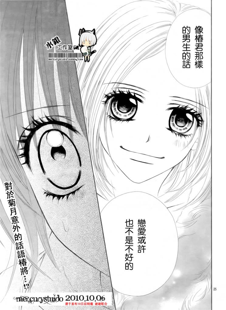 第72话