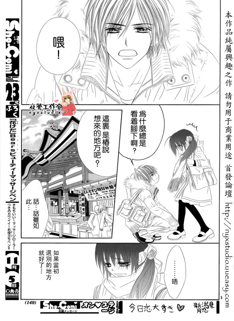 第73话