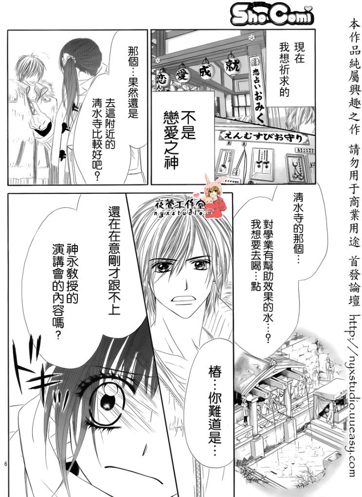 第73话