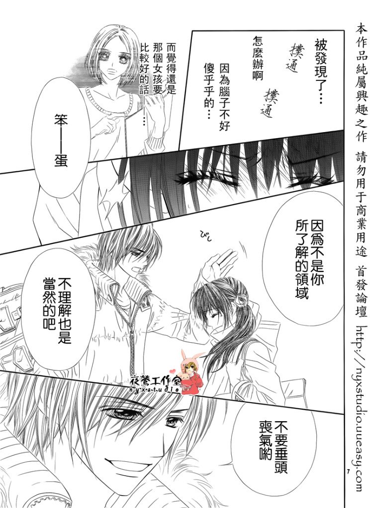 第73话