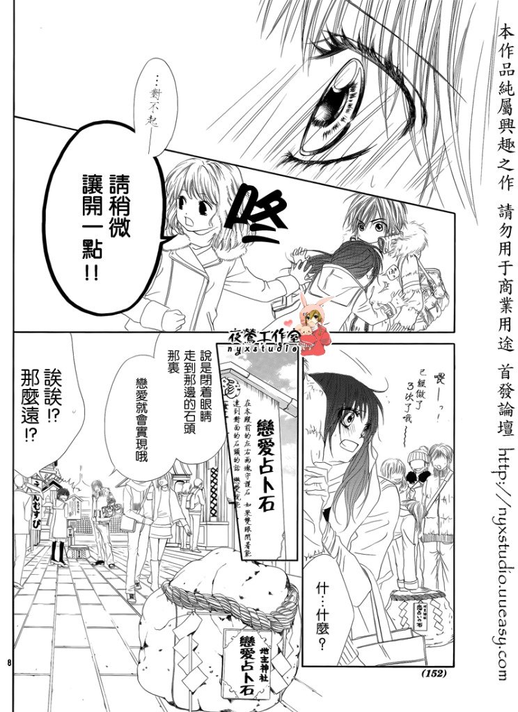 第73话