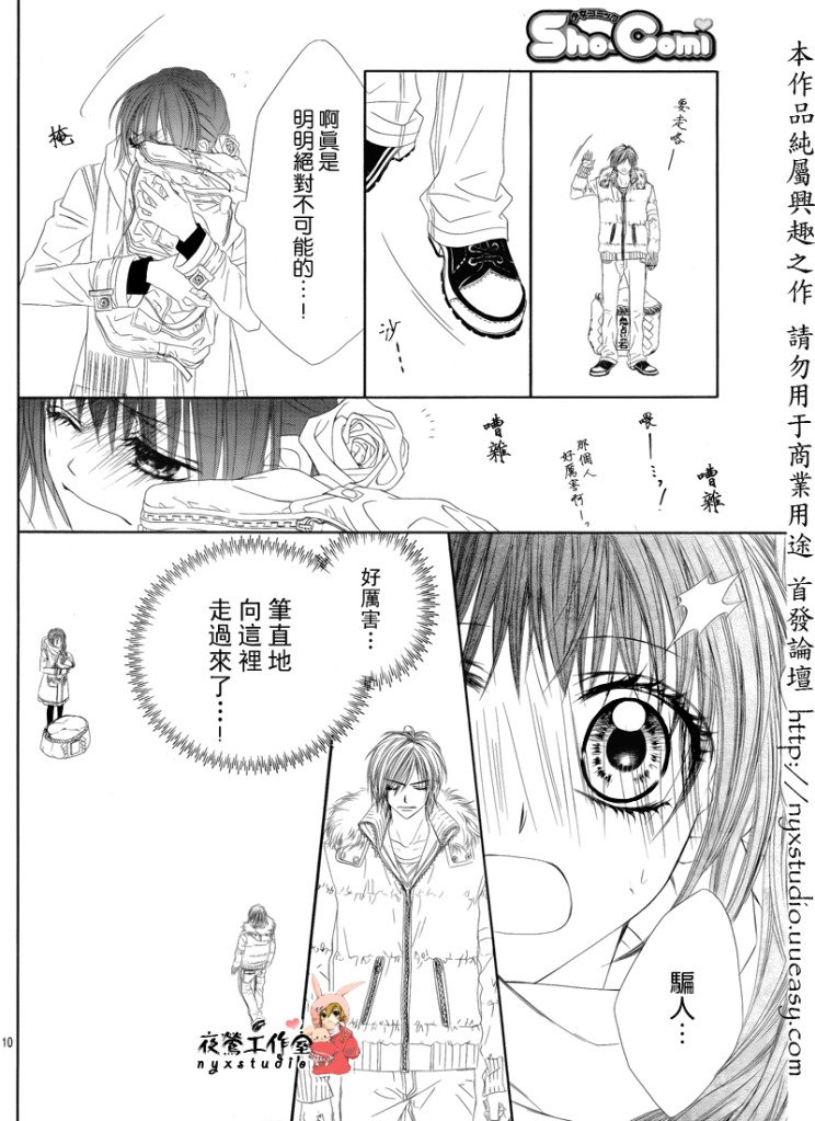 第73话