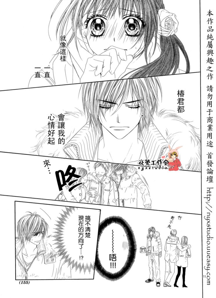 第73话