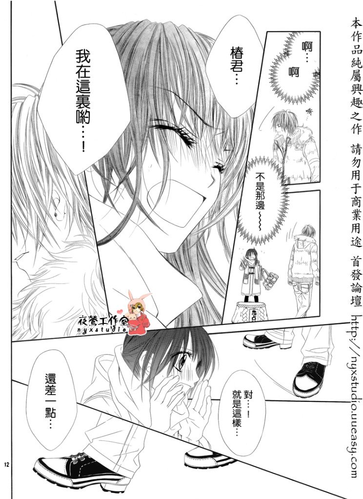 第73话