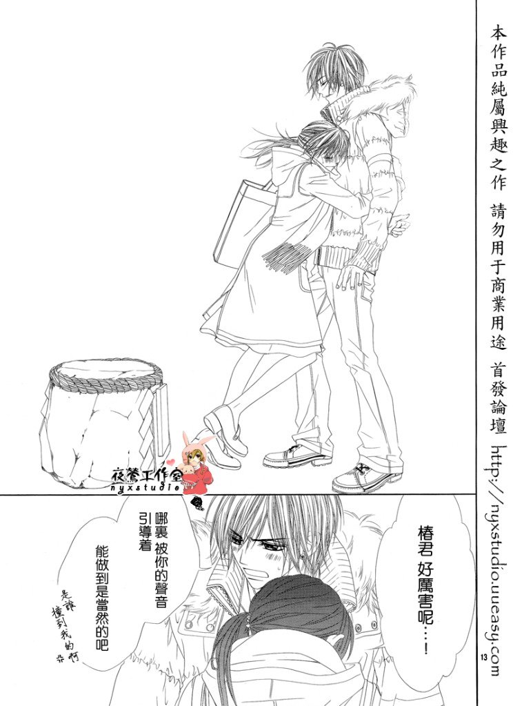 第73话