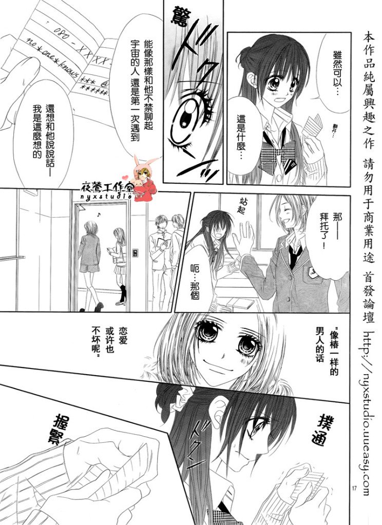 第73话