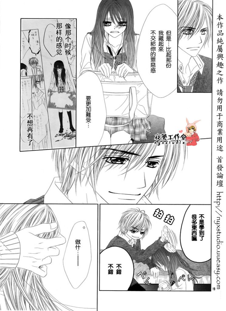 第73话