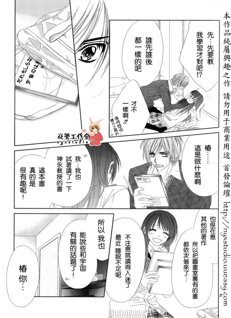 第73话