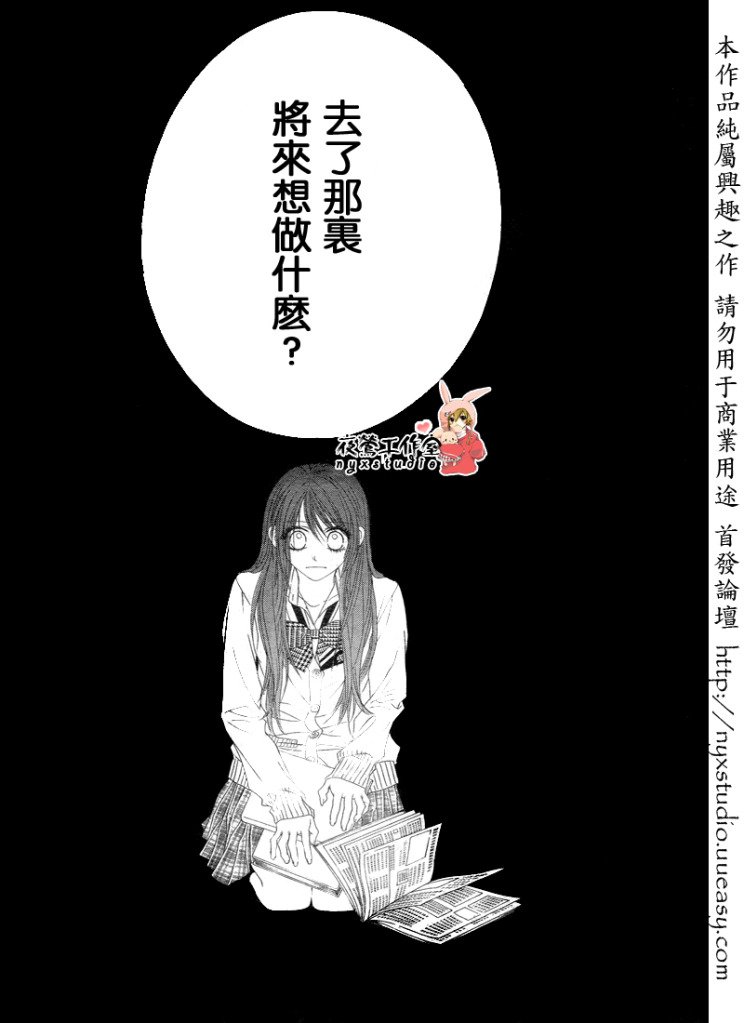 第73话