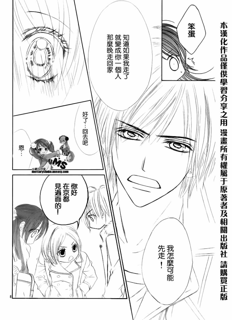 第74话