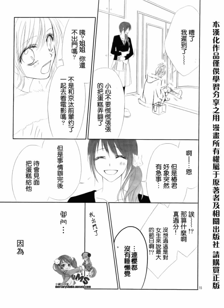第74话
